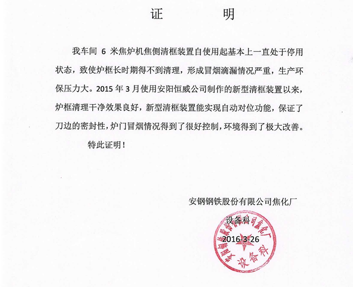 微信图片_20200409155013